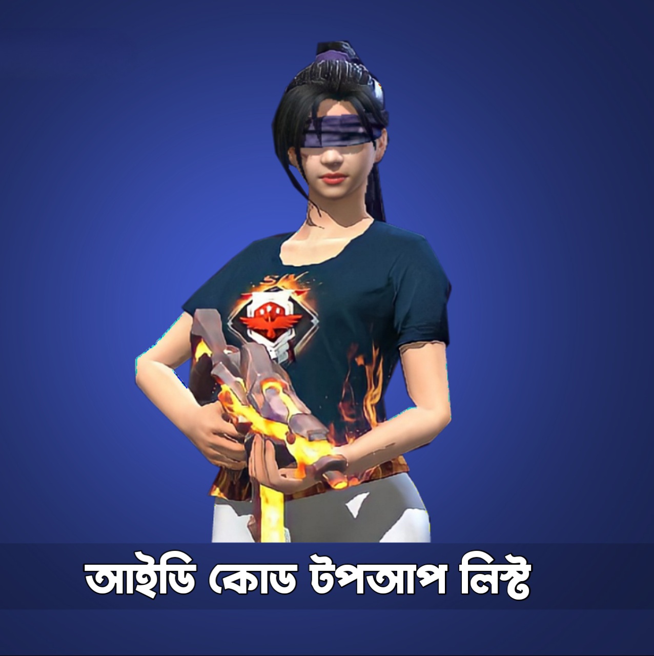 Free Fire TopUp (BD) Free Fire TopUp (BD)